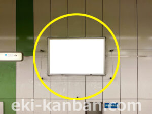 横浜市営／立場駅／／№20駅看板・駅広告、写真2