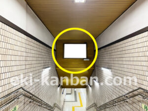 横浜市営／舞岡駅／／№2駅看板・駅広告、写真2