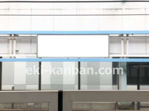 横浜市営／センター南駅／／№101駅看板・駅広告、写真2