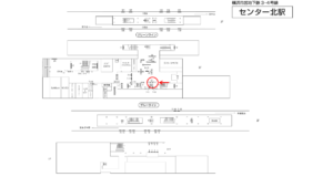 横浜市営／センター北駅／№T-3№3駅看板・駅広告、位置図
