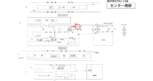 横浜市営／センター南駅／／№46駅看板・駅広告、位置図