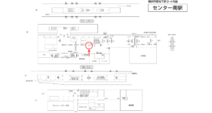 横浜市営/センター南駅//№1駅看板・駅広告、位置図
