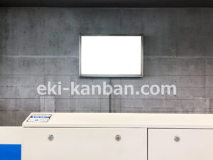 横浜市営／センター南駅／／№19駅看板・駅広告、写真2