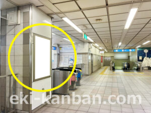 横浜市営／立場駅／／№10駅看板・駅広告、写真1