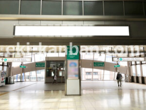 横浜市営／センター北駅／／№54駅看板・駅広告、写真2