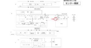 横浜市営／センター南駅／№T-5№5駅看板・駅広告、位置図