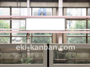 横浜市営／センター北駅／／№101駅看板・駅広告、写真2