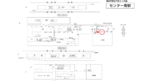 横浜市営／センター南駅／／№23駅看板・駅広告、位置図