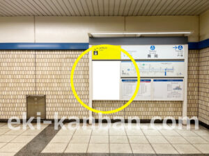 横浜市営／舞岡駅／／№10駅看板・駅広告、写真2