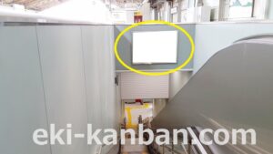 京成　大神宮下駅／／№5191駅看板・駅広告、写真2