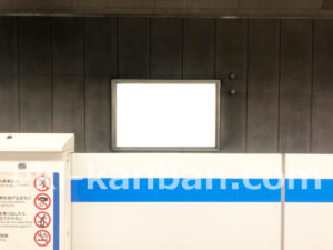 横浜市営/北新横浜駅//№6駅看板・駅広告、写真2