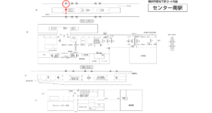 横浜市営／センター南駅／／№101駅看板・駅広告、位置図