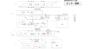 横浜市営/センター南駅//№16駅看板・駅広告、位置図