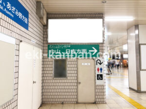 横浜市営／センター北駅／№T-10№10駅看板・駅広告、写真2
