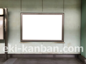 横浜市営／仲町台駅／№T-4№4駅看板・駅広告、写真2