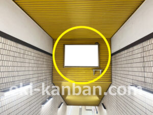 横浜市営／舞岡駅／／№4駅看板・駅広告、写真2