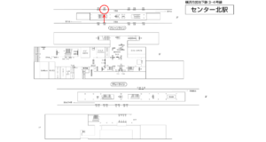 横浜市営／センター北駅／／№102駅看板・駅広告、位置図
