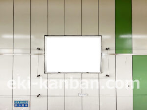 横浜市営／立場駅／／№17駅看板・駅広告、写真2