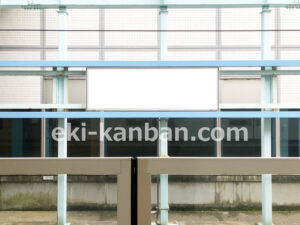 横浜市営／センター南駅／／№108駅看板・駅広告、写真2