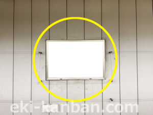 横浜市営／踊場駅／／№20駅看板・駅広告、写真2