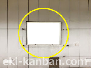 横浜市営／踊場駅／／№13駅看板・駅広告、写真2