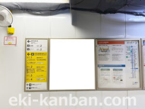 横浜市営／上大岡駅／／№37駅看板・駅広告、写真2