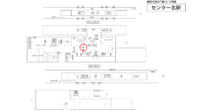 横浜市営／センター北駅／№T-9№9駅看板・駅広告、位置図