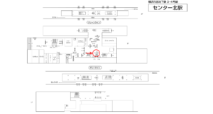 横浜市営／センター北駅／№T-4№4駅看板・駅広告、位置図