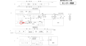 横浜市営/センター南駅//№38駅看板・駅広告、位置図
