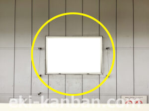 横浜市営／踊場駅／／№18駅看板・駅広告、写真2