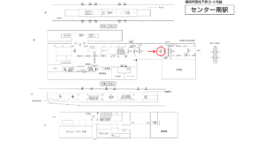 横浜市営／センター南駅／№T-18№18駅看板・駅広告、位置図