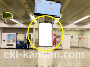 横浜市営／湘南台駅／／№6駅看板・駅広告、写真2