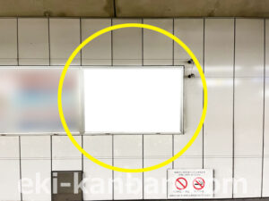 横浜市営／下飯田駅／／№4駅看板・駅広告、写真2