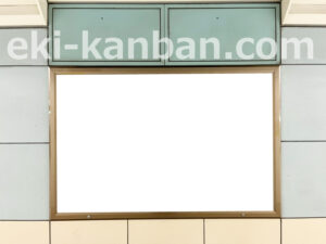 横浜市営／上大岡駅／／№13駅看板・駅広告、写真2