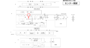 横浜市営／センター南駅／／№52駅看板・駅広告、位置図