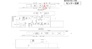 横浜市営／センター北駅／／№108駅看板・駅広告、位置図