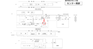 横浜市営／センター南駅／№T-15№15駅看板・駅広告、位置図