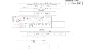 横浜市営／センター北駅／№T-2№2駅看板・駅広告、位置図