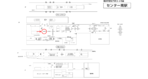 横浜市営／センター南駅／／№36駅看板・駅広告、位置図