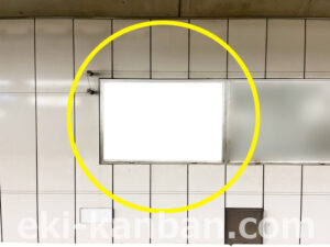 横浜市営/下飯田駅//№2駅看板・駅広告、写真2