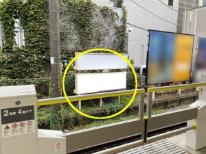JR／町田駅／上り線前／№22駅看板・駅広告、写真1