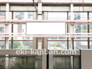 横浜市営／センター北駅／／№105駅看板・駅広告、写真2