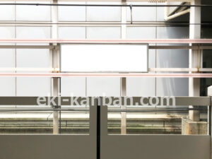 横浜市営／センター北駅／／№108駅看板・駅広告、写真2