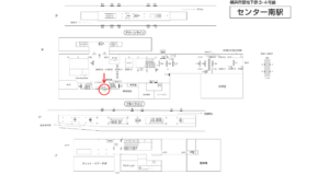 横浜市営／センター南駅／№T-21№21駅看板・駅広告、位置図