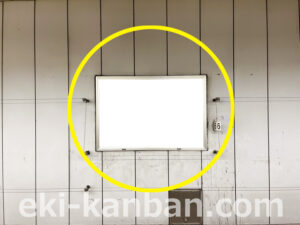 横浜市営／踊場駅／／№15駅看板・駅広告、写真2