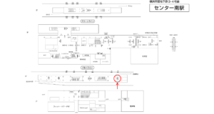 横浜市営/センター南駅//№13駅看板・駅広告、位置図