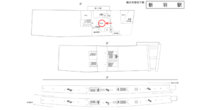 横浜市営／新羽駅／／№3駅看板・駅広告、位置図