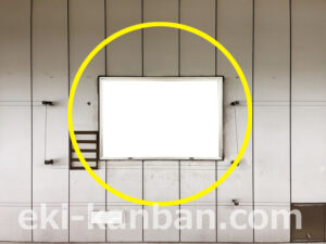 横浜市営／踊場駅／／№12駅看板・駅広告、写真2