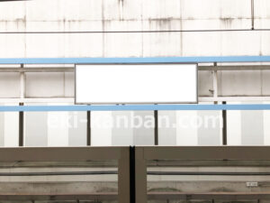 横浜市営／センター南駅／／№103駅看板・駅広告、写真2