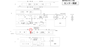 横浜市営／センター南駅／／№19駅看板・駅広告、位置図